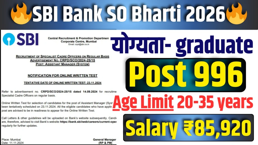 SBI Bank SO Bharti 2026