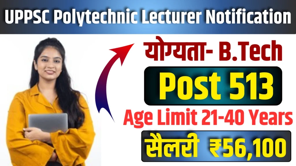 UPPSC Polytechnic Lecturer Bharti 2025-26
