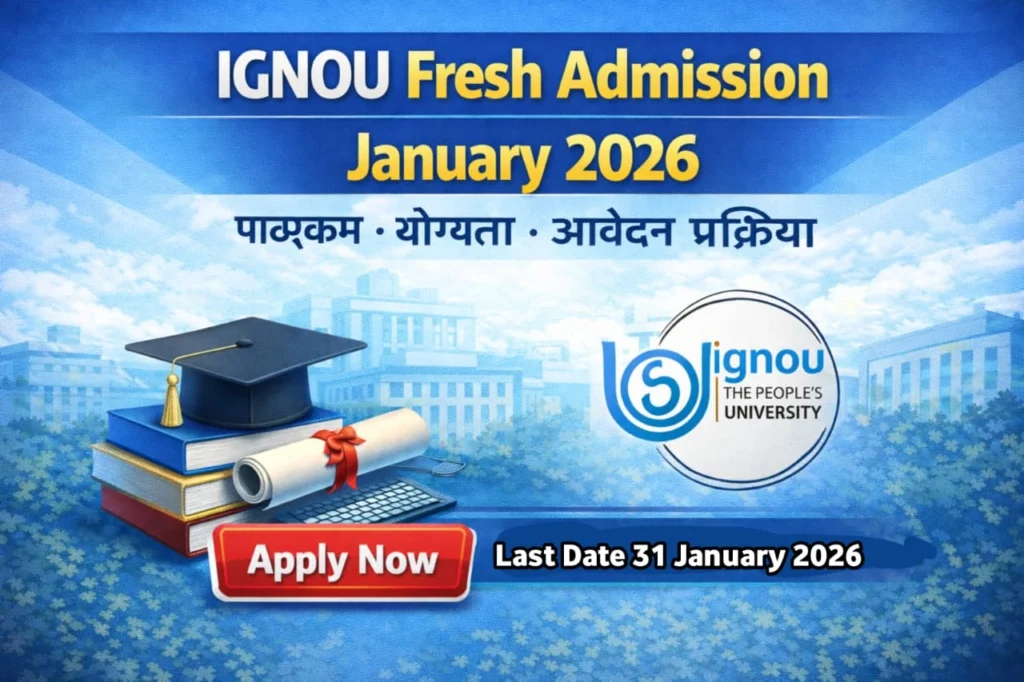 IGNOU Fresh Admission January 2026 : Last Date, Eligibility, Apply Online