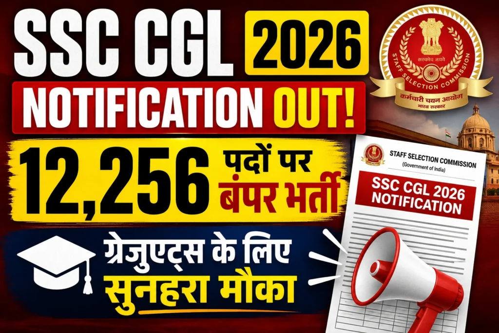 SSC CGL Vacancy 2026