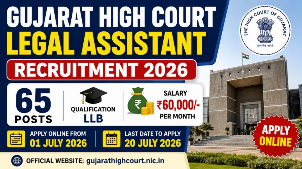 Gujarat High Court Legal Assistant Vacancy 2026