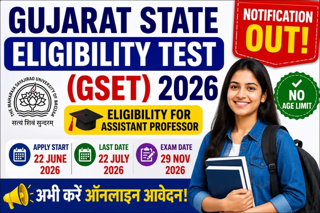 Gujarat SET Online Form 2026