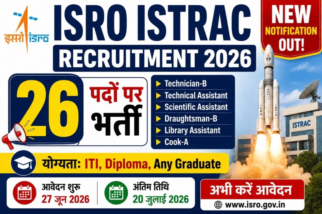 ISRO ISTRAC Vacancy 2026