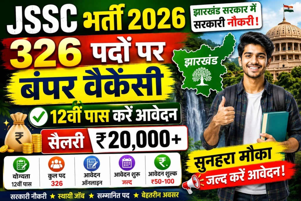 JSSC JISCCE 2026