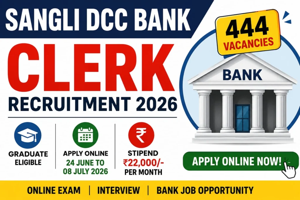 Sangli DCC Bank Clerk Vacancy 2026