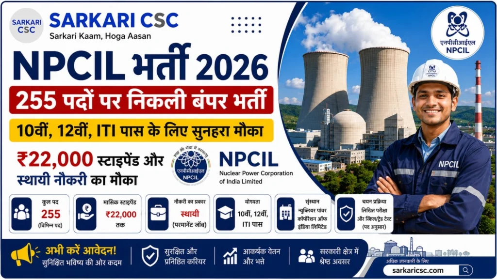NPCIL Kudankulam Vacancy 2026
