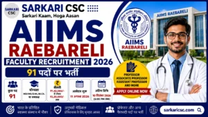 AIIMS Raebareli Bharti 2026