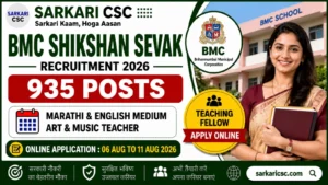 BMC Shikshan Sevak Vacancy 2026