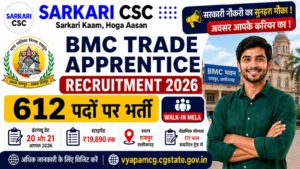 BMC Trade Apprentice Vacancy 2026