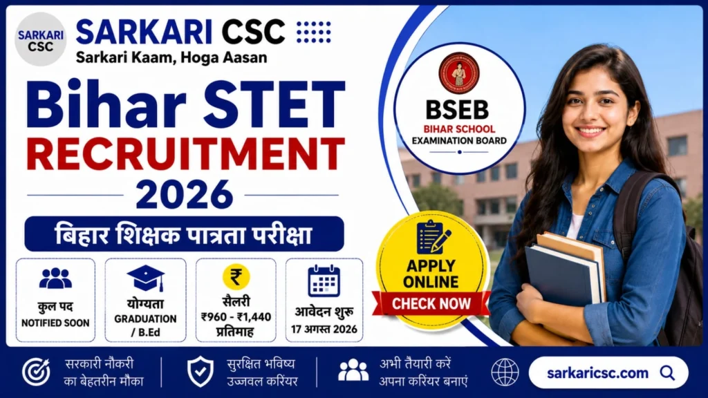 Bihar STET 2026 Online Form