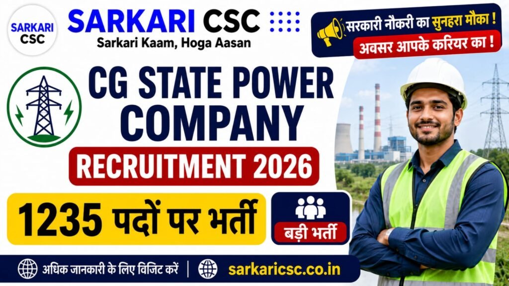 CG Power Company Vacancy 2026