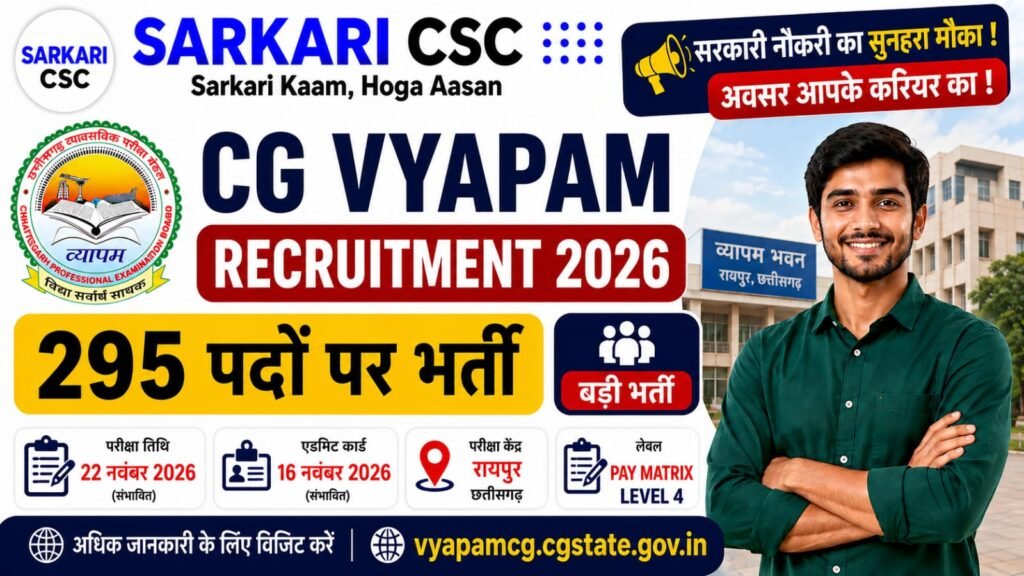 CGSSB NSSK26 Vacancy 2026
