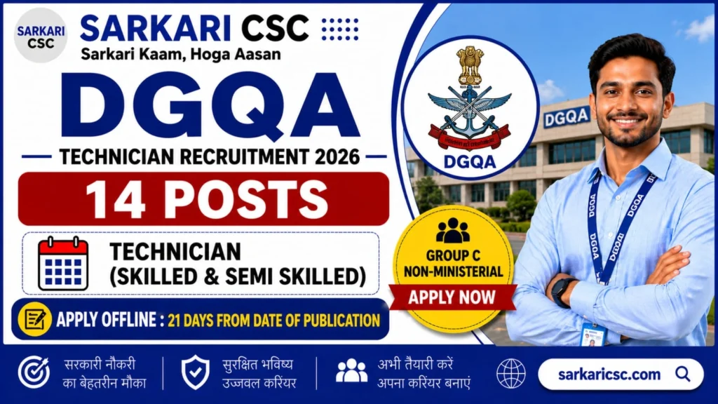 DGQA Technician Vacancy 2026