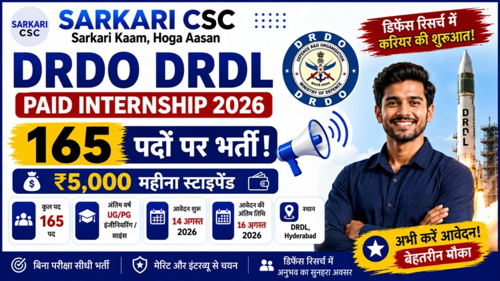 DRDO DRDL Paid Internship 2026