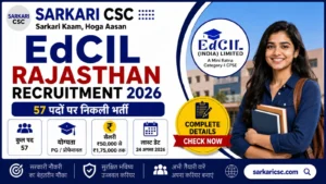 EdCIL Rajasthan Vacancy 2026