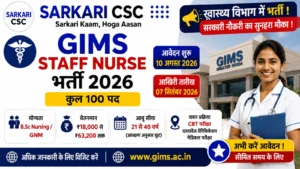 GIMS Staff Nurse Vacancy 2026