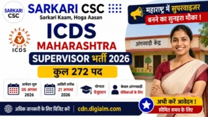 ICDS Supervisor Vacancy 2026