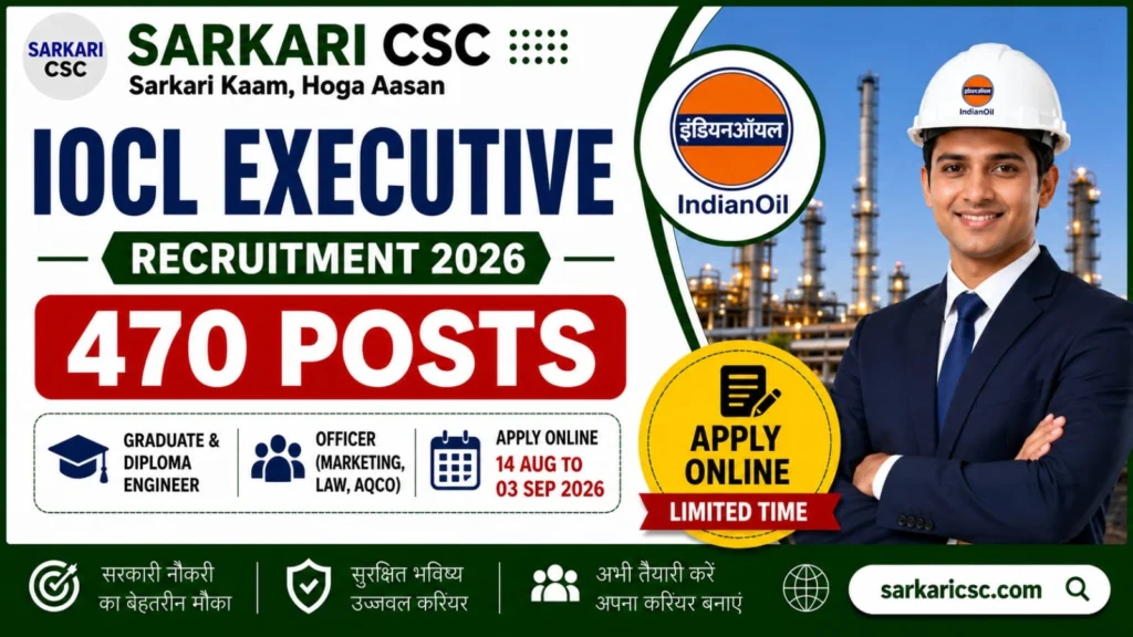IOCL Executive Vacancy 2026