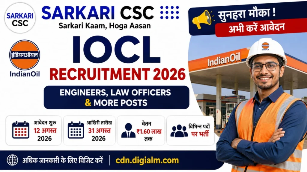 Indian Oil Officers Vacancy 2026