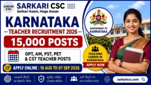 Karnataka Teacher Vacancy 2026