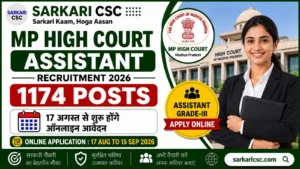 MP High Court Assistant Vacancy 2026