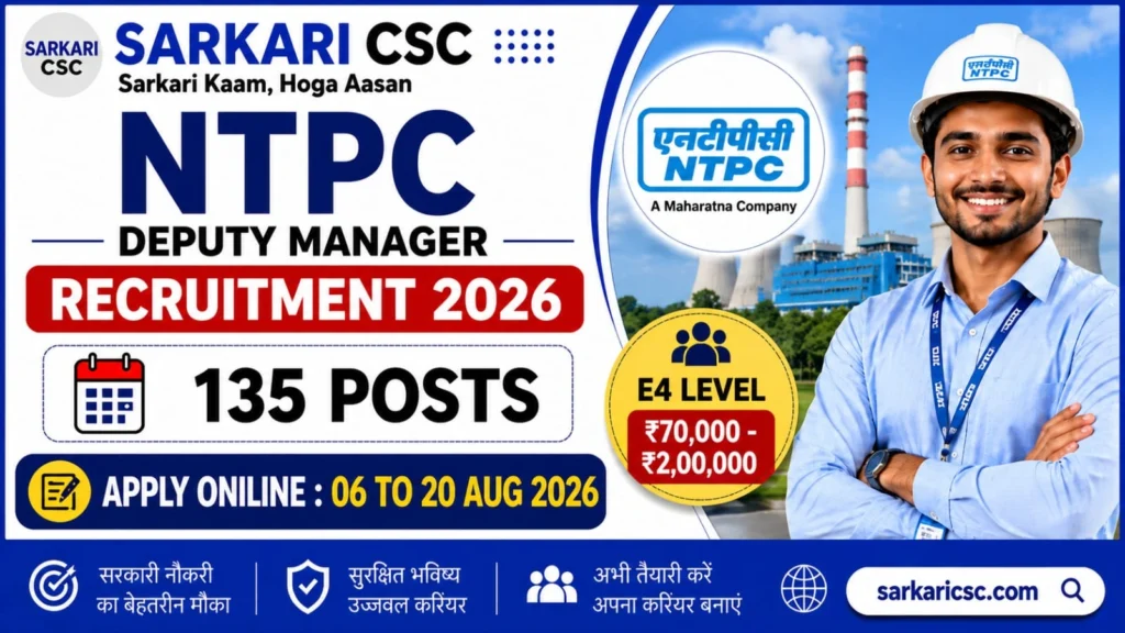 NTPC Deputy Manager Vacancy 2026 