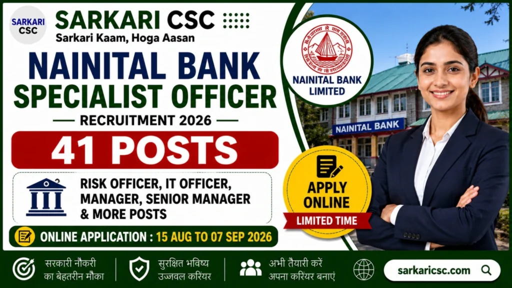 Nainital Bank Specialist Officer Vacancy 2026