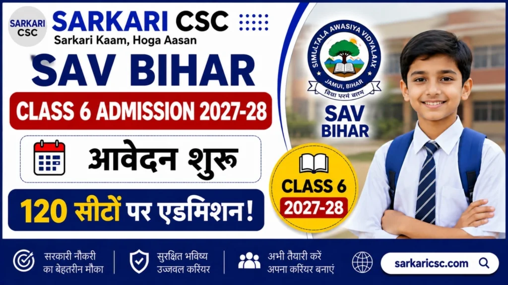 SAV Bihar Class 6 Admission 2027-28
