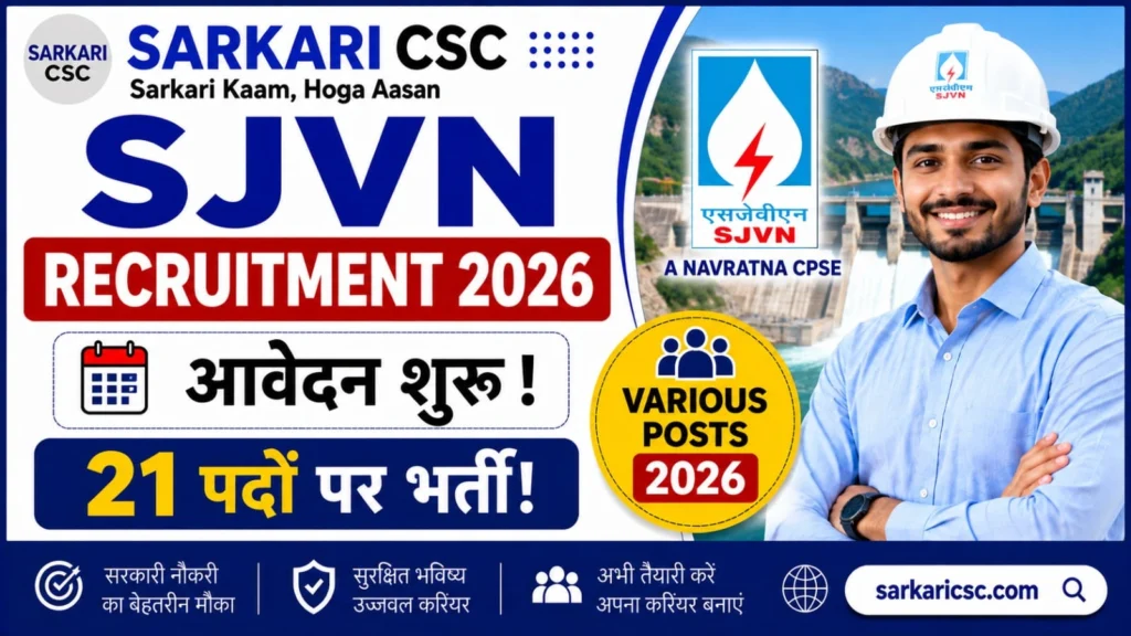 SJVN Various Post Vacancy 2026