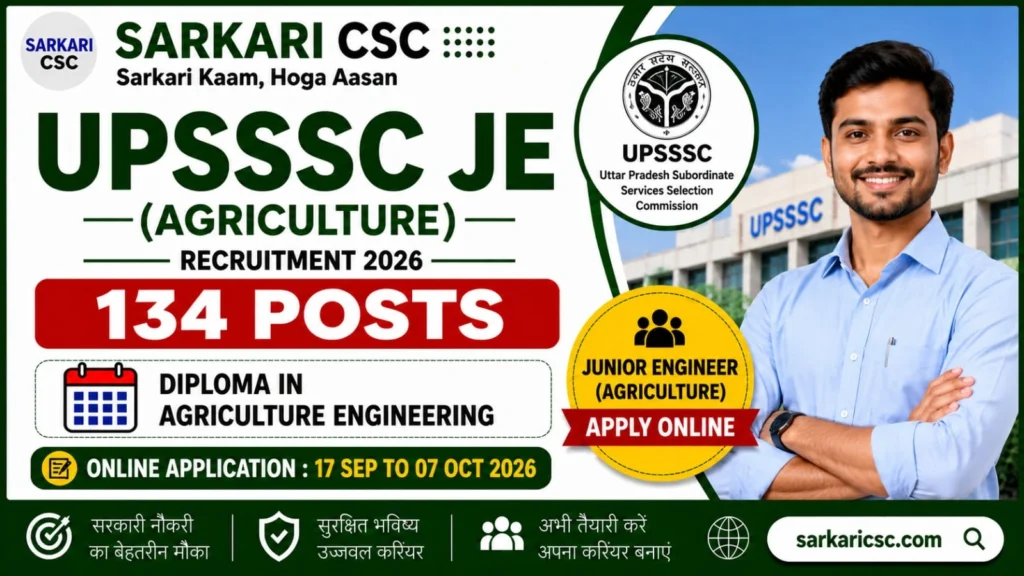 UPSSSC JE Agriculture Vacancy 2026
